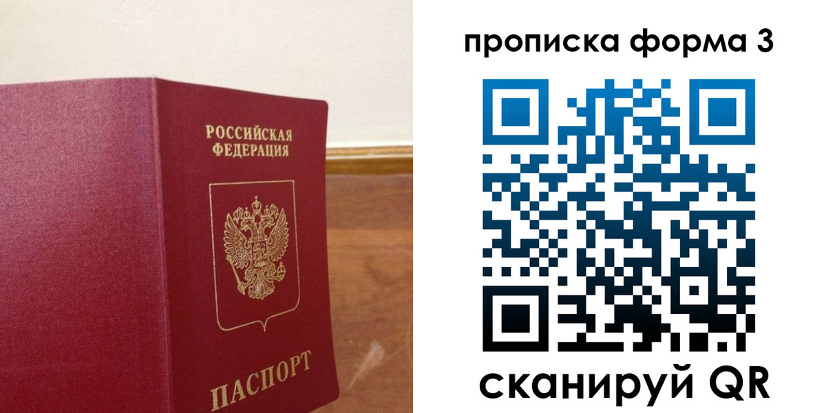 регистрация в Приволжске
