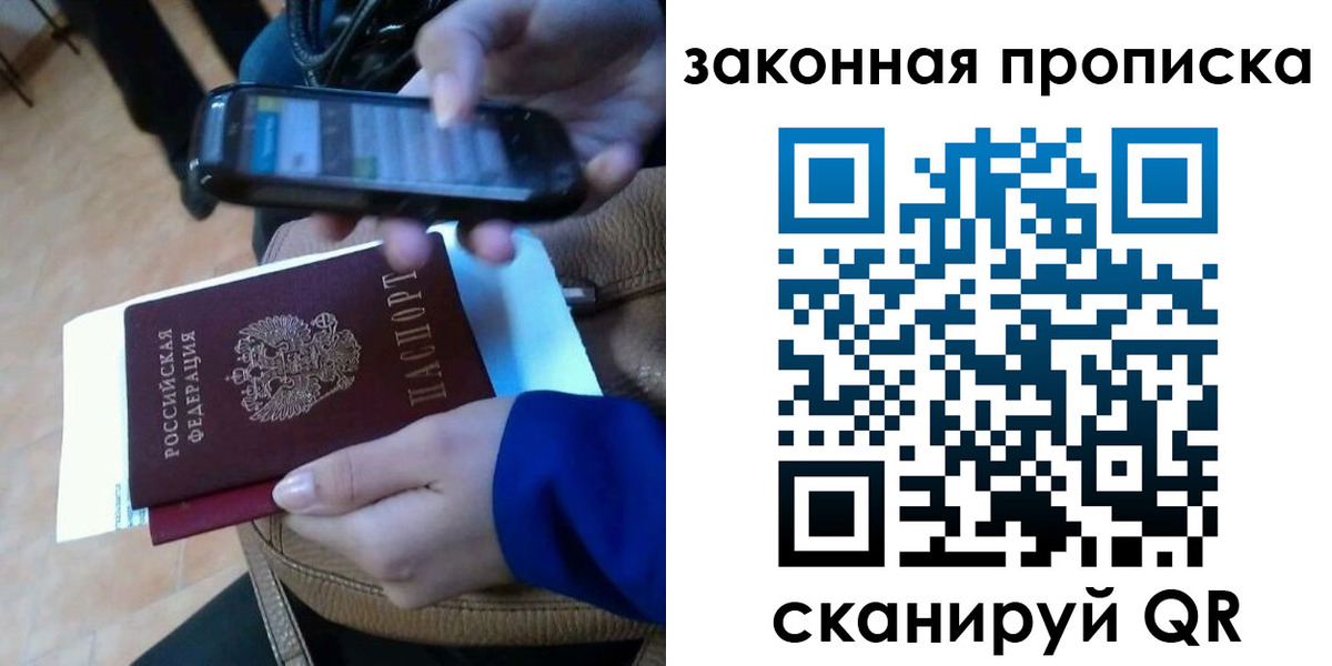 миграционный учет в Приволжске