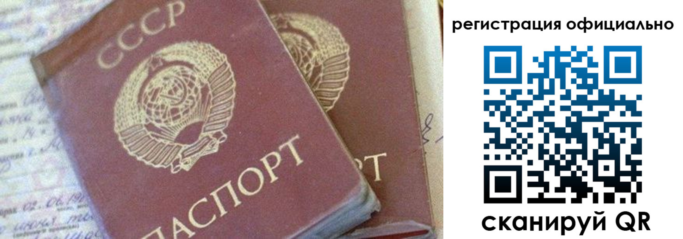 регистрация для школы в Приволжске