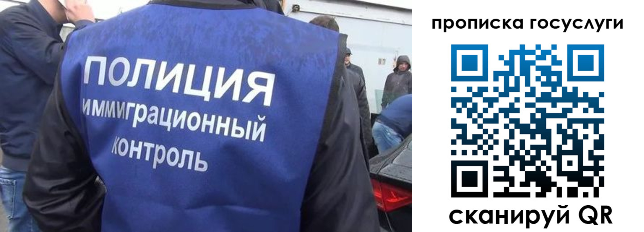 прописка в квартире в Приволжске