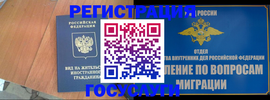 прописка поиск в Приволжске