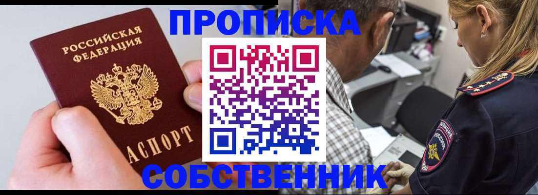 регистрация для дет. сада в Приволжске