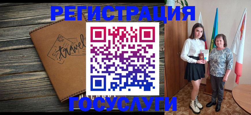 прописка иностранных граждан в Приволжске
